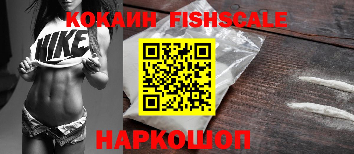 наркота  Кокаин 97%  Вход с VPN  Белорецк  COCAIN Боливия  Cocaine 