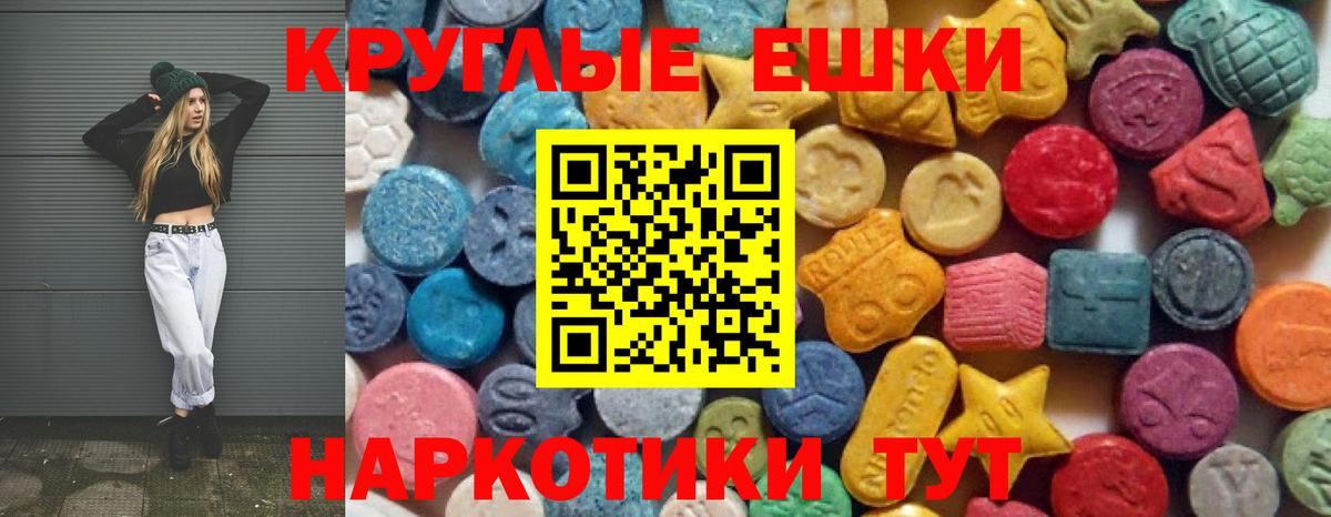 Ecstasy Дубай Белорецк