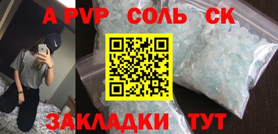 прущая мука Апшеронск