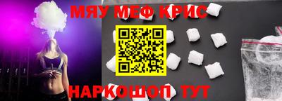 прущая мука Апшеронск