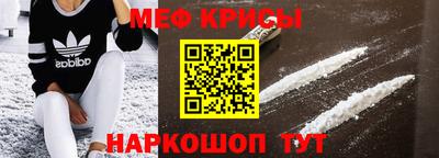прущая мука Апшеронск