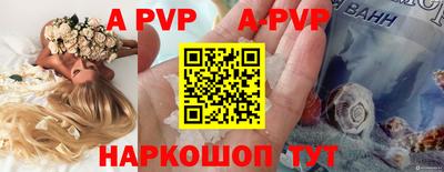 прущая мука Апшеронск