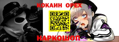 прущая мука Аргун