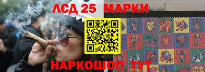MESCALINE Апрелевка