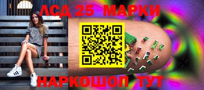 MESCALINE Апрелевка