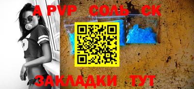 прущая мука Аргун