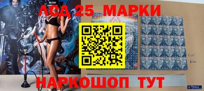 MESCALINE Апрелевка