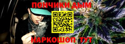 прущая мука Аргун