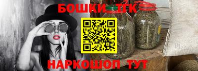 MESCALINE Апрелевка