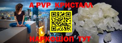 прущая мука Аргун