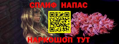 прущая мука Апшеронск