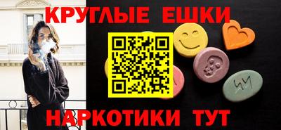 прущая мука Апшеронск