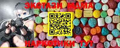 прущая мука Апшеронск