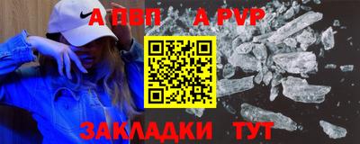 прущая мука Аргун