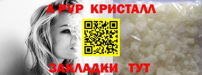 прущая мука Аргун