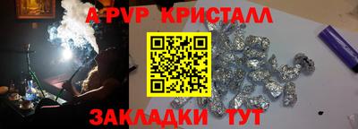 прущая мука Апшеронск