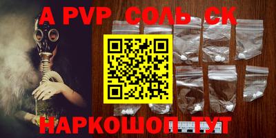 прущая мука Апшеронск