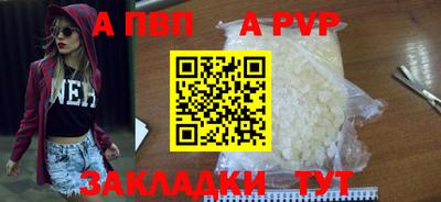 прущая мука Аргун