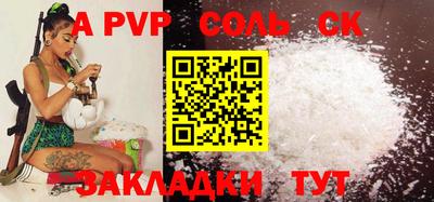 прущая мука Аргун