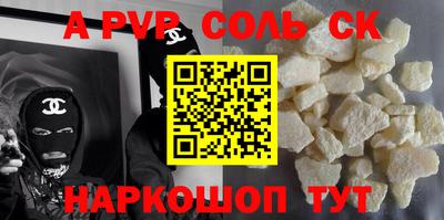 меф Балаково