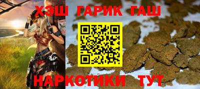 прущая мука Апшеронск