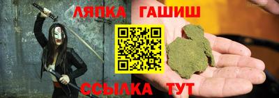 прущая мука Аргун
