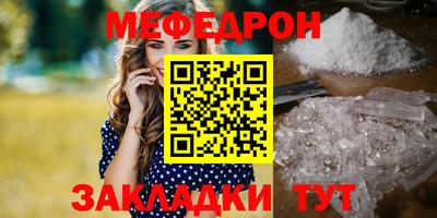 прущая мука Апшеронск