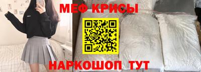 прущая мука Аргун