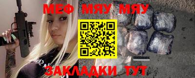 прущая мука Аргун