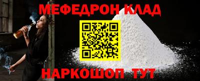 MESCALINE Апрелевка