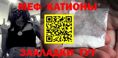 прущая мука Аргун
