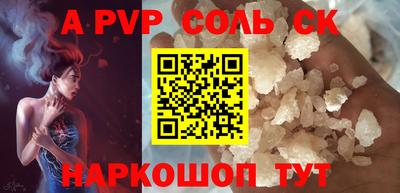 прущая мука Аргун