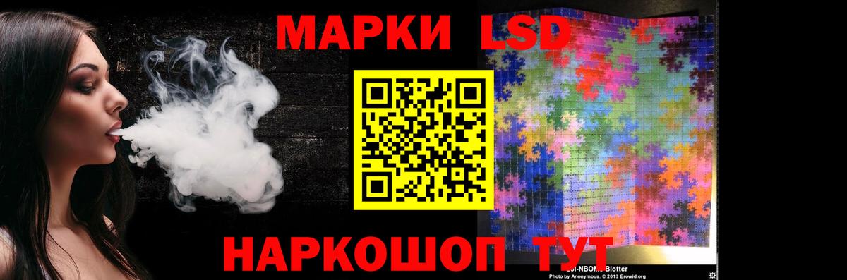 Белорецк  Лсд 25 экстази ecstasy  Вход с VPN  ЛСД экстази кислота 
