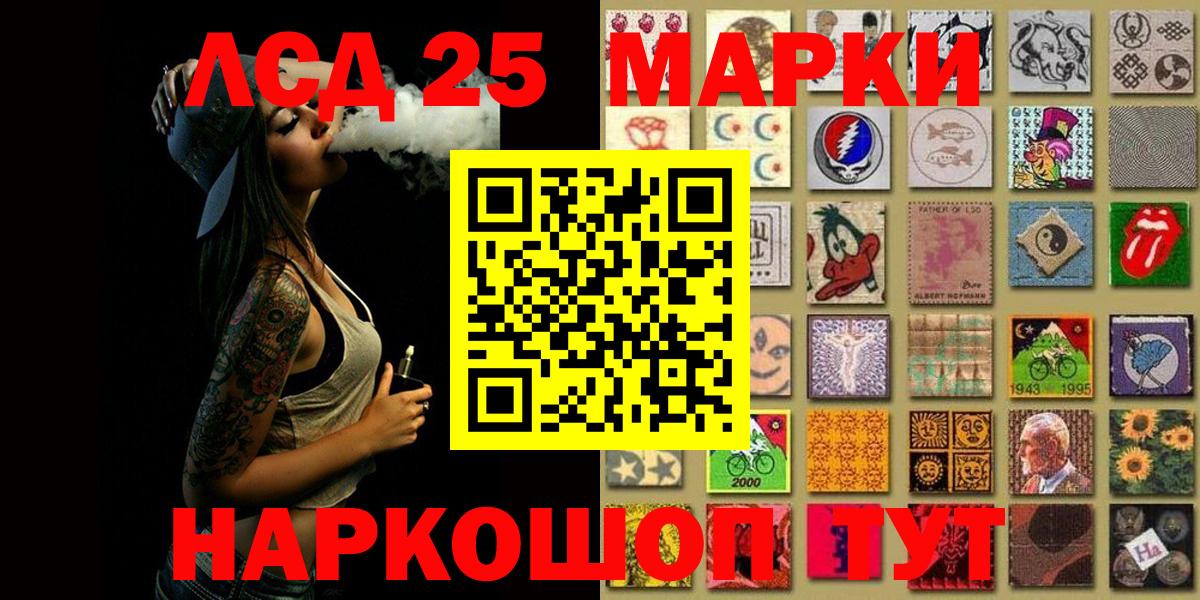 Экстази  Каннабис  Лсд 25  Вход с VPN  Гашиш  A-PVP СОЛЬ кристаллы  ГАШИШ  Кокаин  НБОМе  Мефедрон   Белорецк  МДМА 