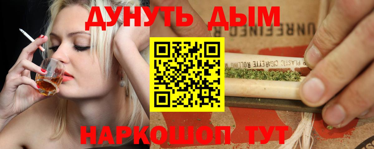 Марихуана SATIVA & INDICA Белорецк