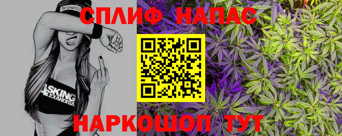 Канабис планчик  Вход с VPN  Белорецк  Канабис White Widow  МАРИХУАНА White Widow 